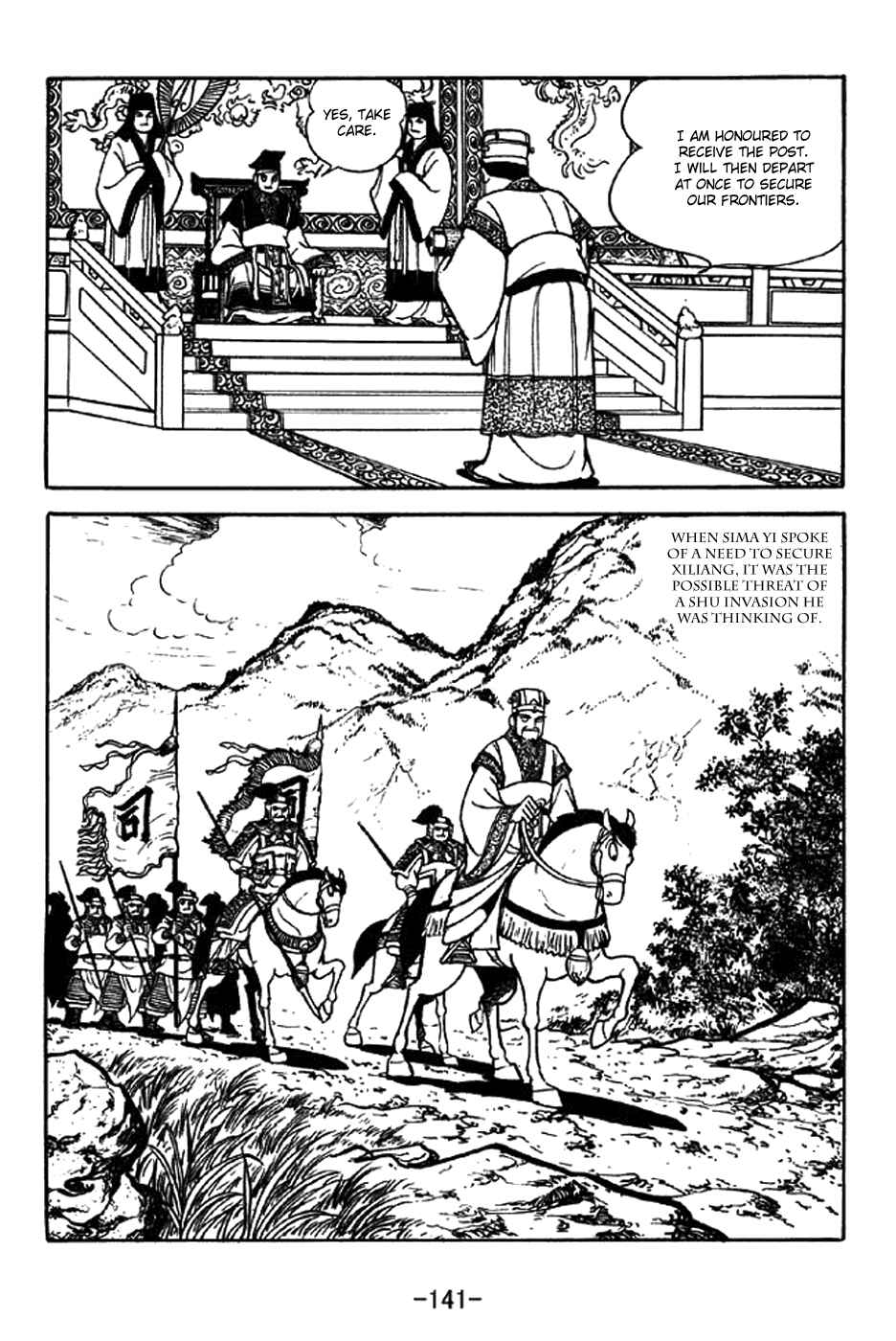 Page 11 Chapter 340 Sangokushi