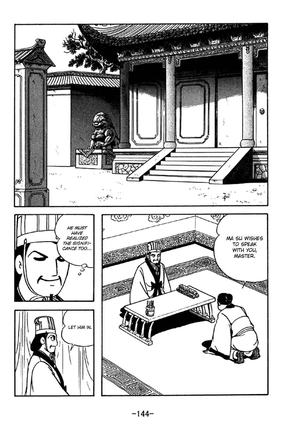 Page 14 Chapter 340 Sangokushi