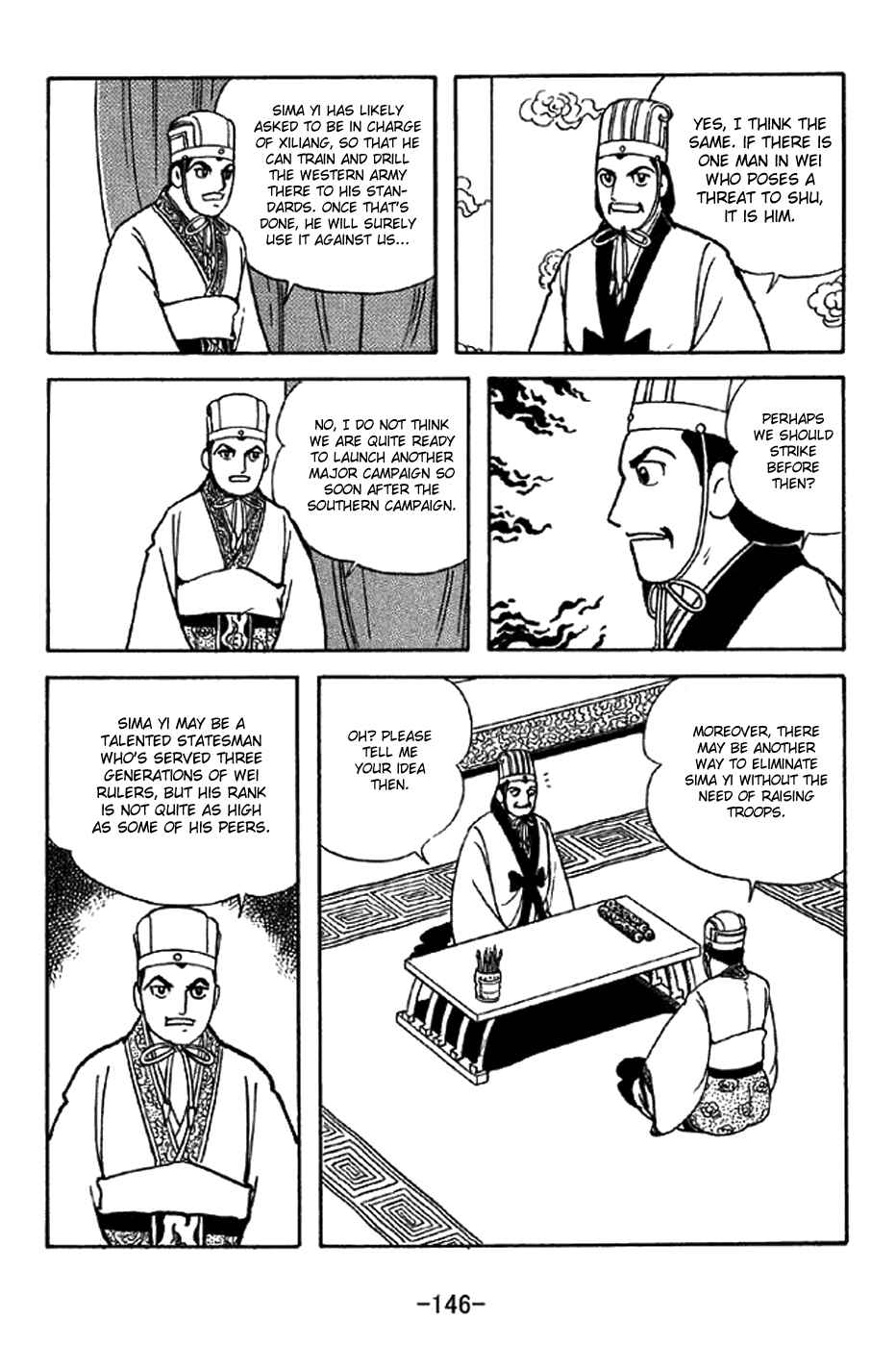 Page 16 Chapter 340 Sangokushi