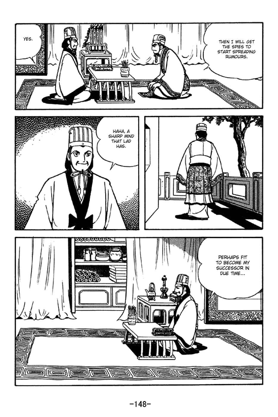 Page 18 Chapter 340 Sangokushi