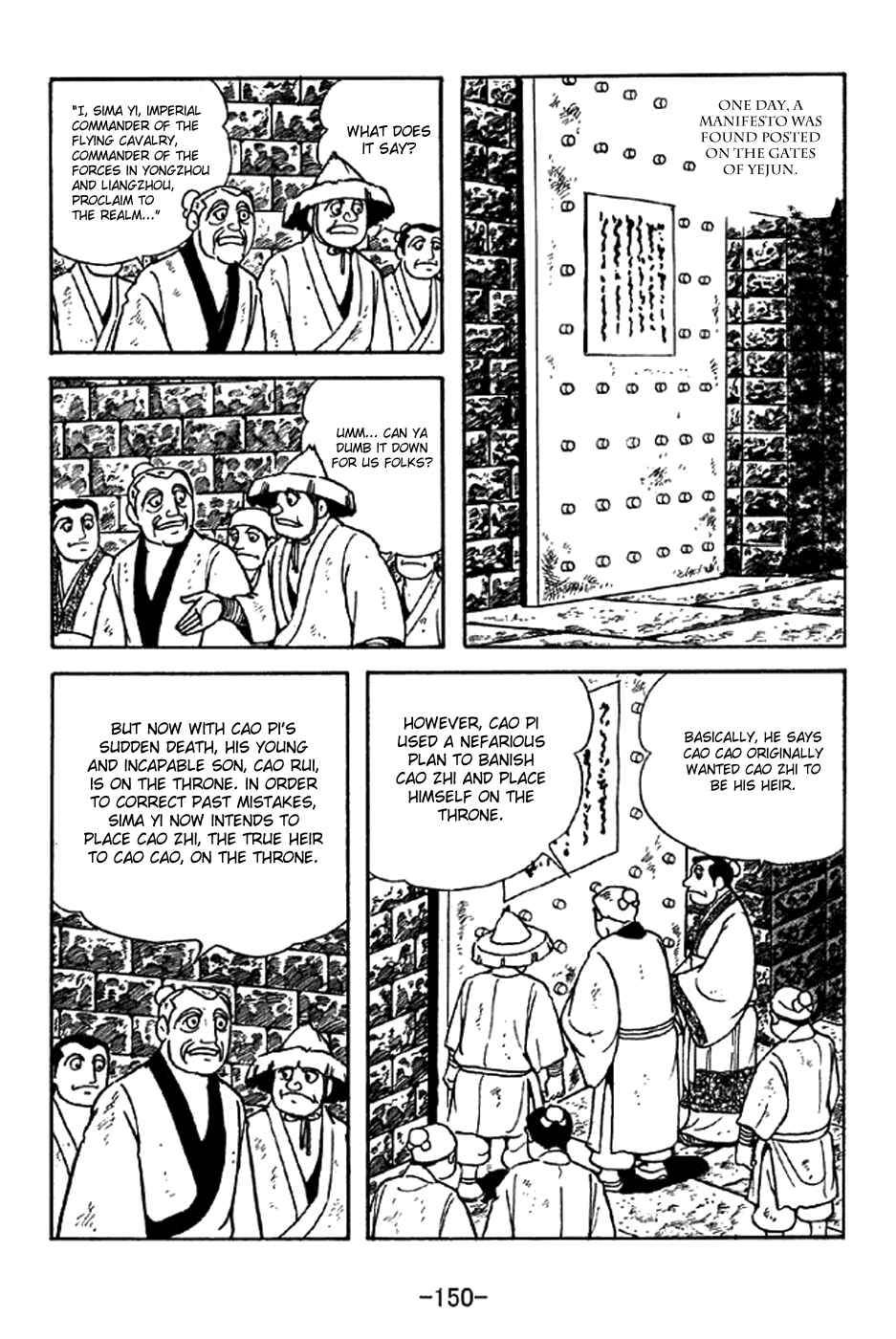 Page 20 Chapter 340 Sangokushi