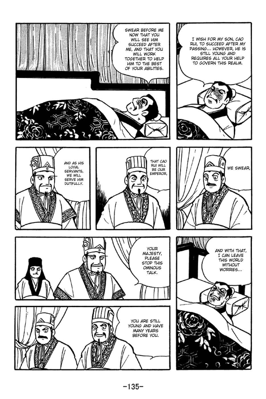 Page 5 Chapter 340 Sangokushi
