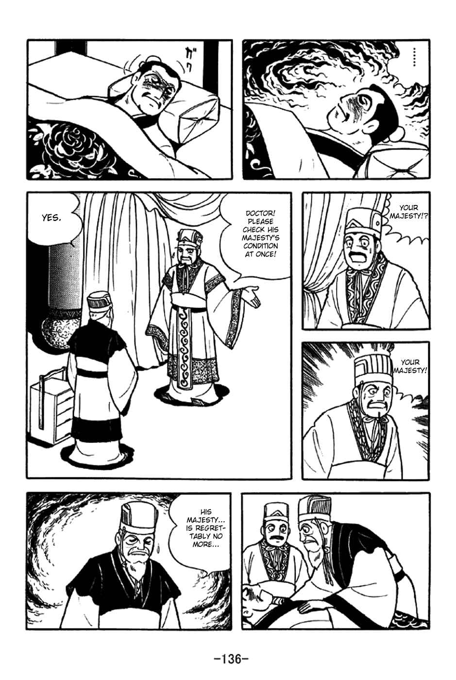 Page 6 Chapter 340 Sangokushi