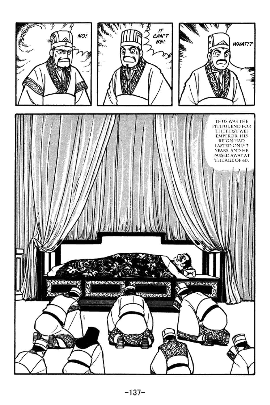 Page 7 Chapter 340 Sangokushi