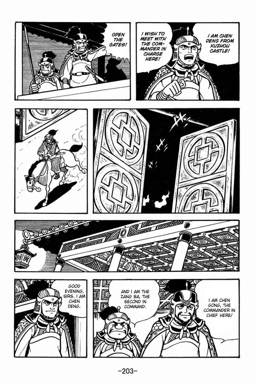 Page 13 Chapter 72 Sangokushi