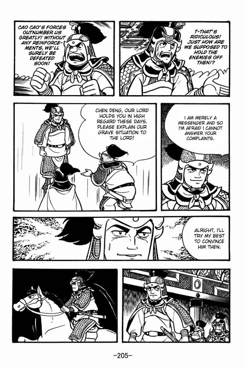 Page 15 Chapter 72 Sangokushi