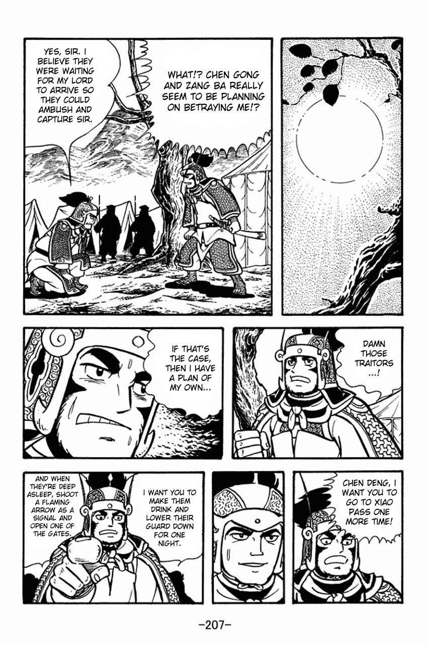 Page 17 Chapter 72 Sangokushi