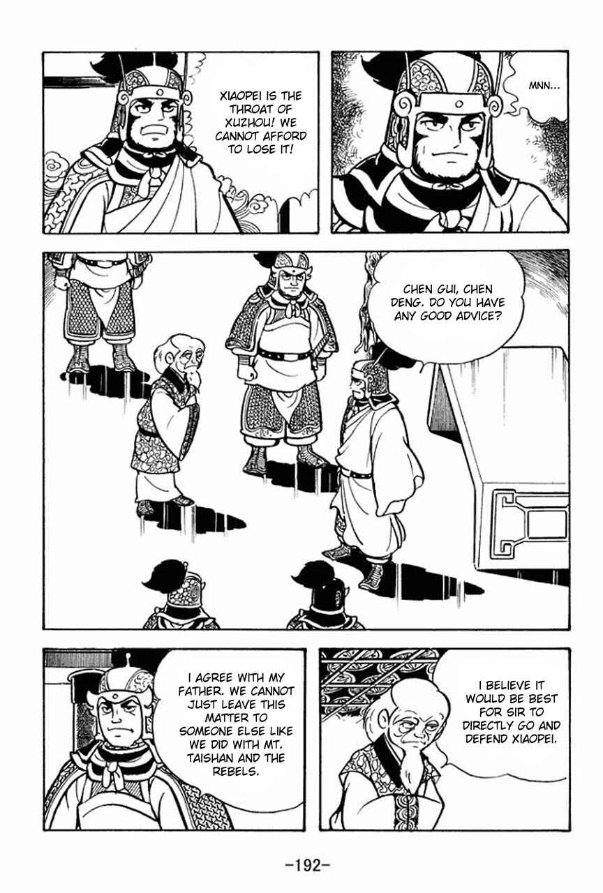 Page 2 Chapter 72 Sangokushi