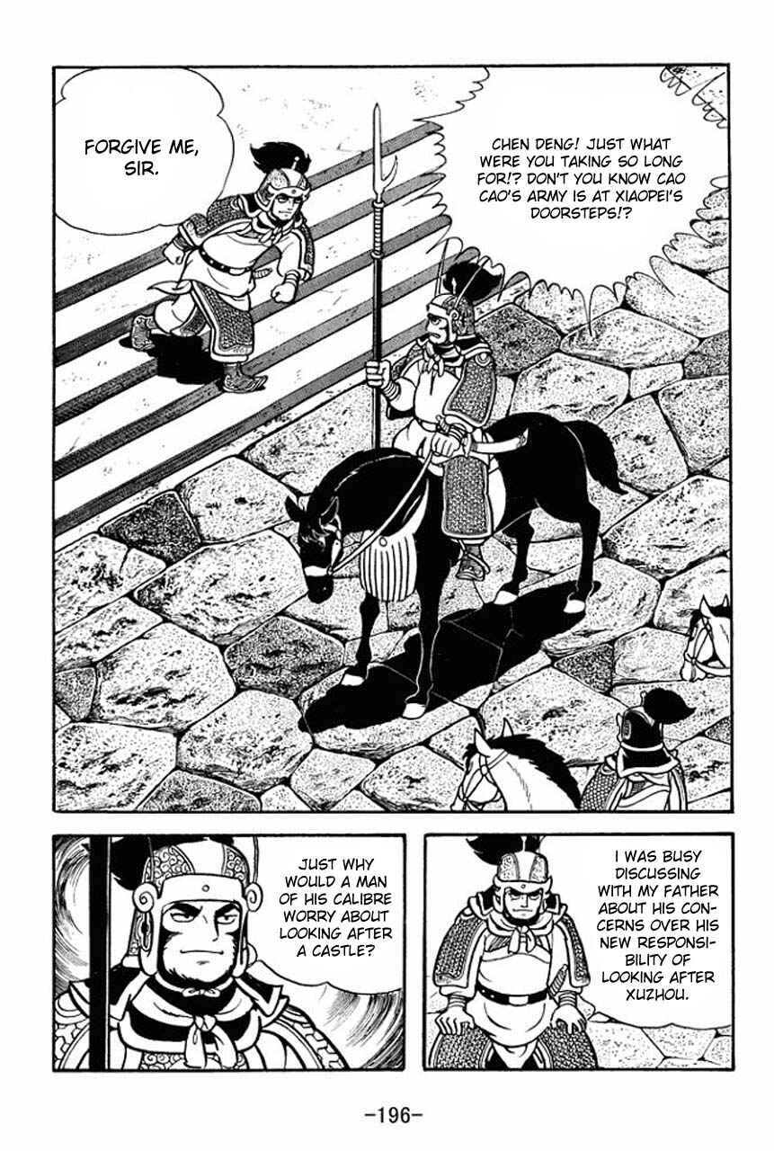 Page 6 Chapter 72 Sangokushi