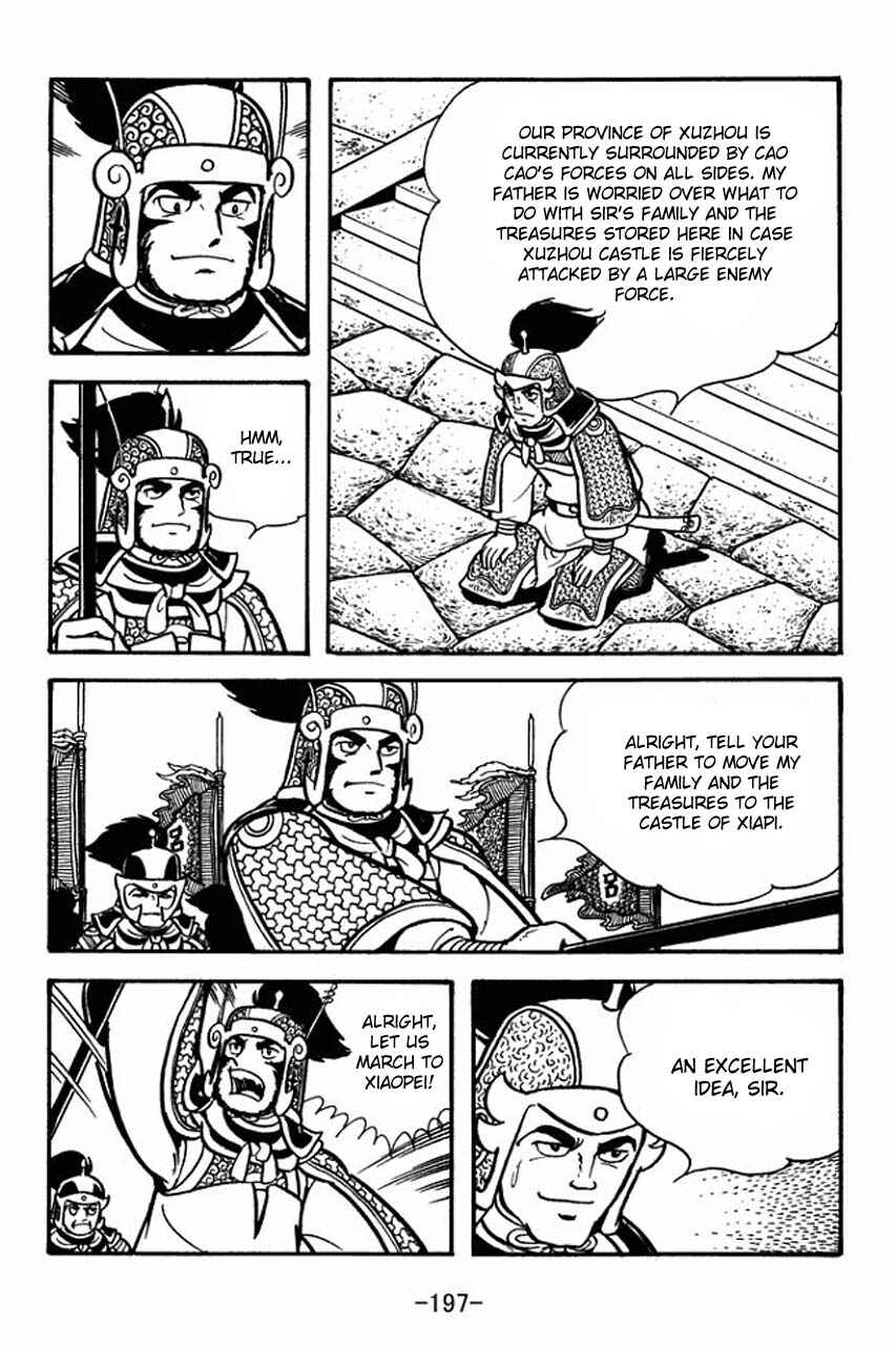 Page 7 Chapter 72 Sangokushi