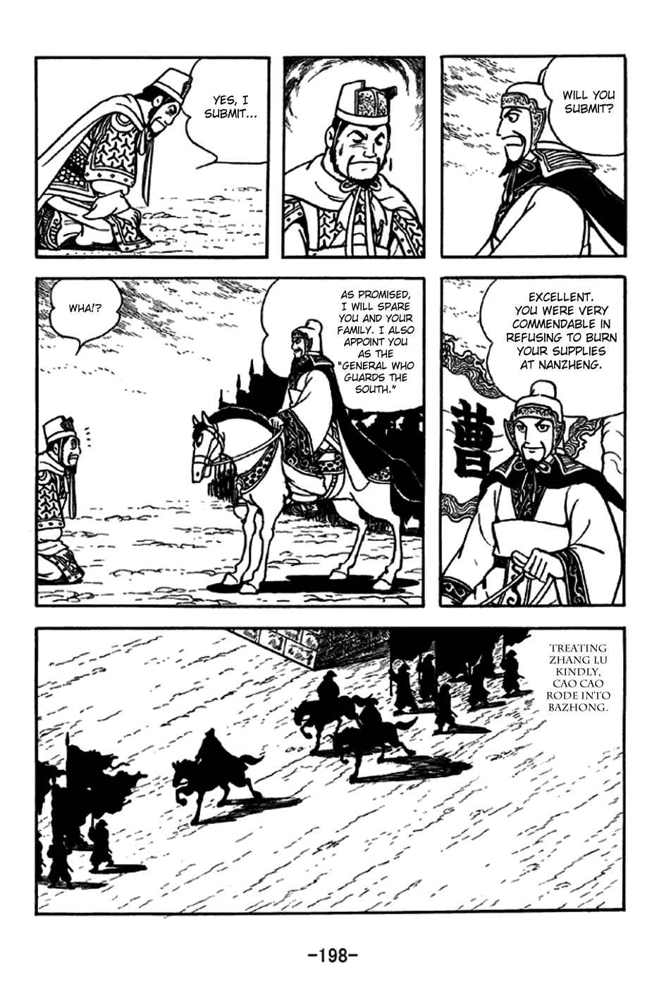 Page 13 Chapter 232 Sangokushi