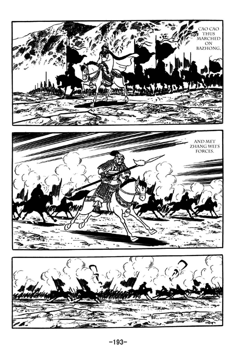 Page 8 Chapter 232 Sangokushi