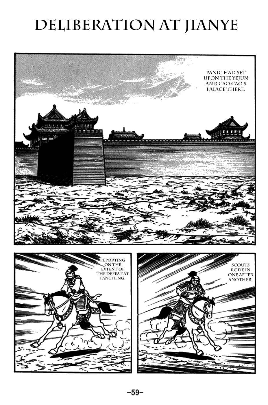 Page 1 Chapter 268 Sangokushi