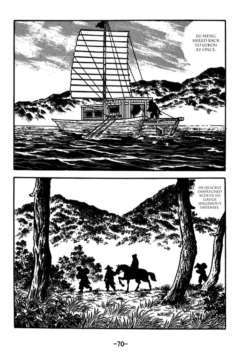 Page 12 Chapter 268 Sangokushi