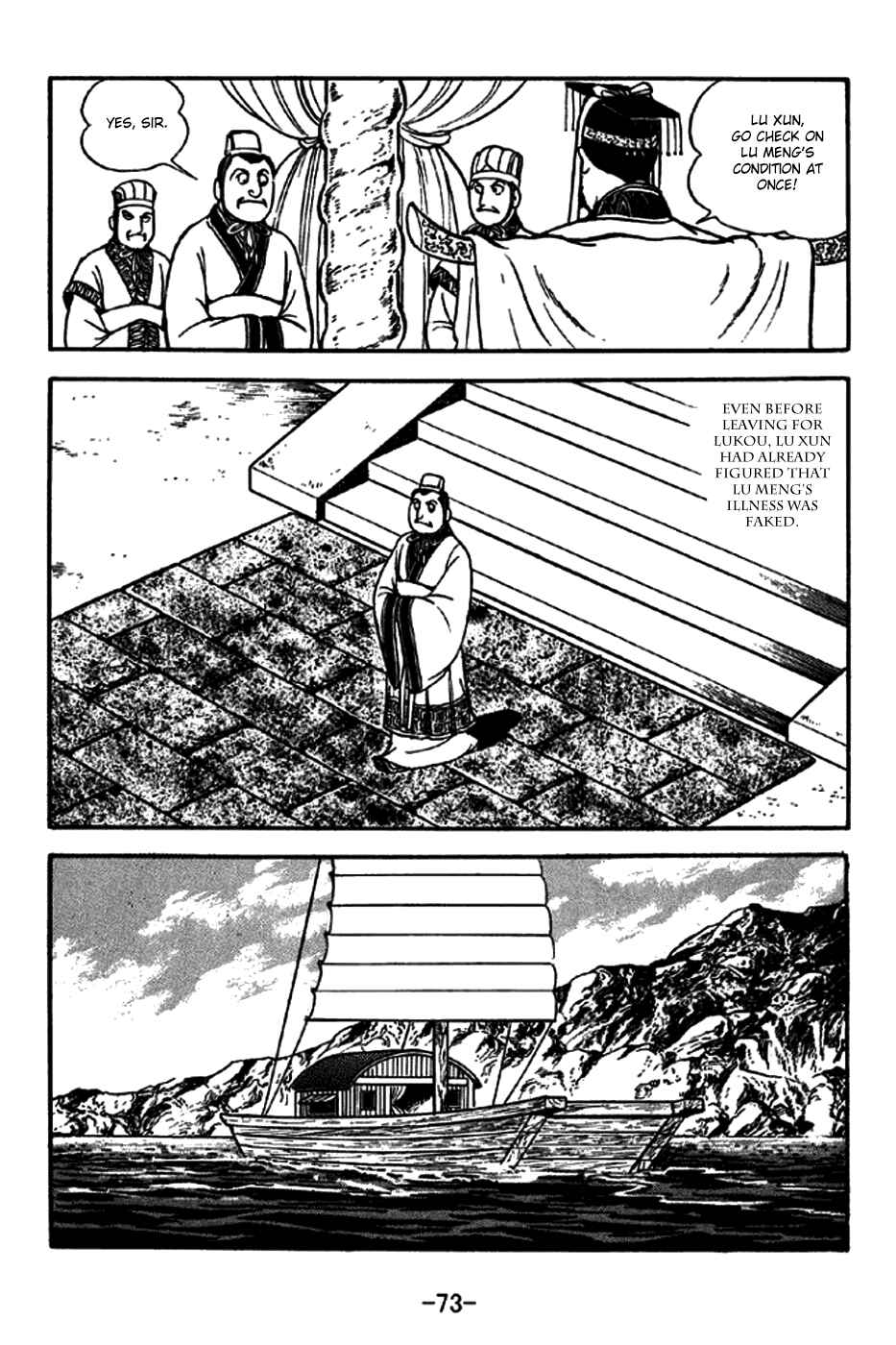 Page 15 Chapter 268 Sangokushi