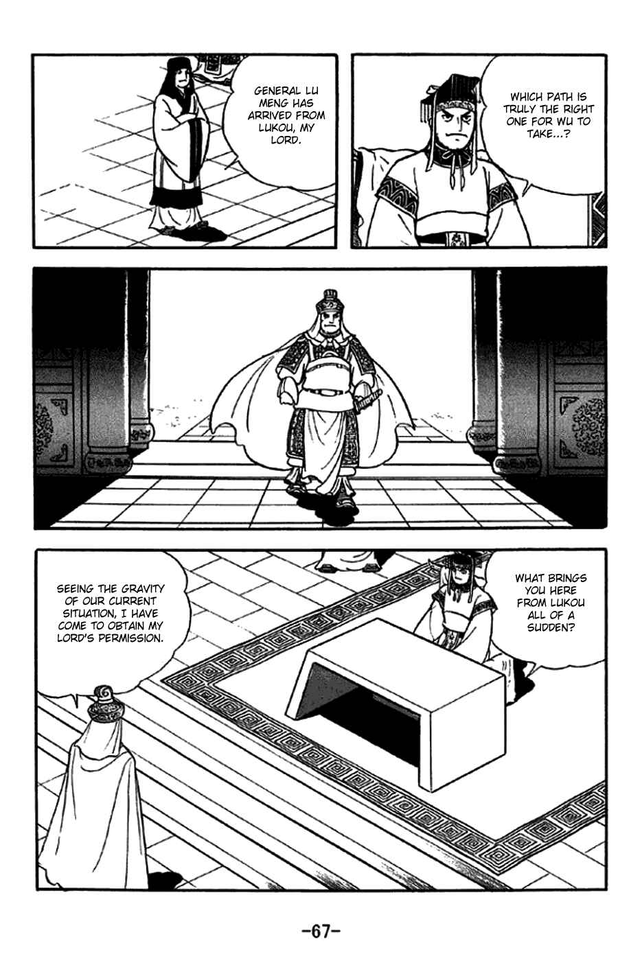 Page 9 Chapter 268 Sangokushi