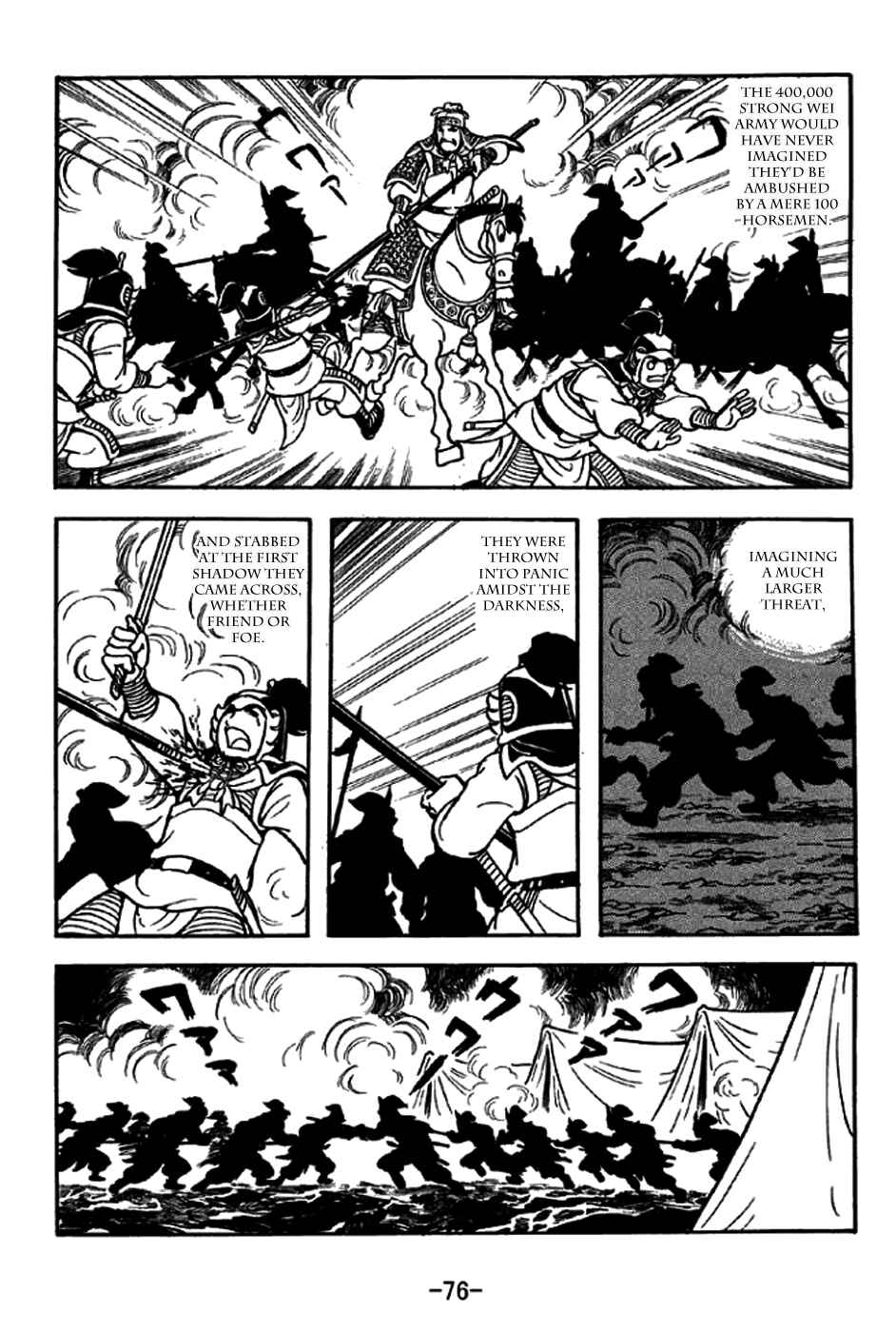 Page 11 Chapter 236 Sangokushi