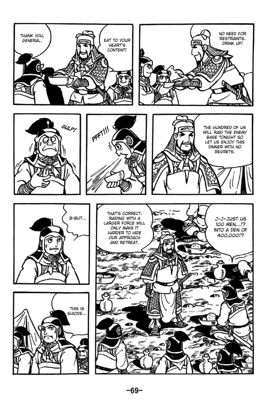 Page 4 Chapter 236 Sangokushi