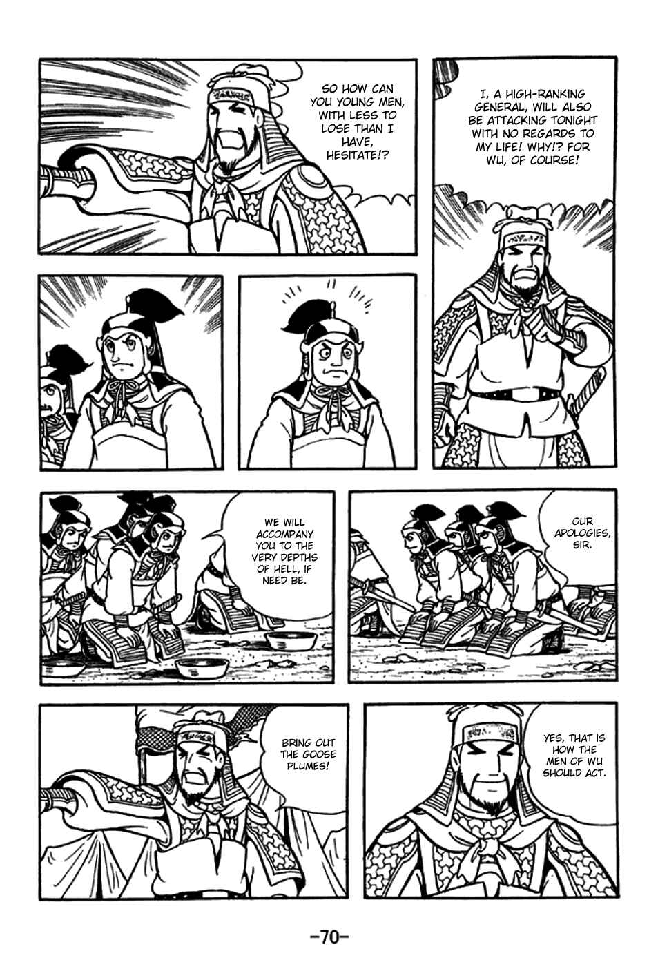 Page 5 Chapter 236 Sangokushi