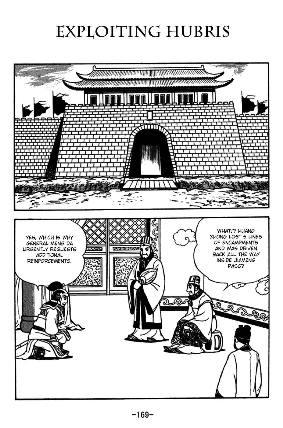 Page 1 Chapter 248 Sangokushi
