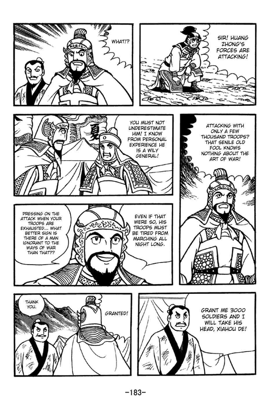 Page 15 Chapter 248 Sangokushi