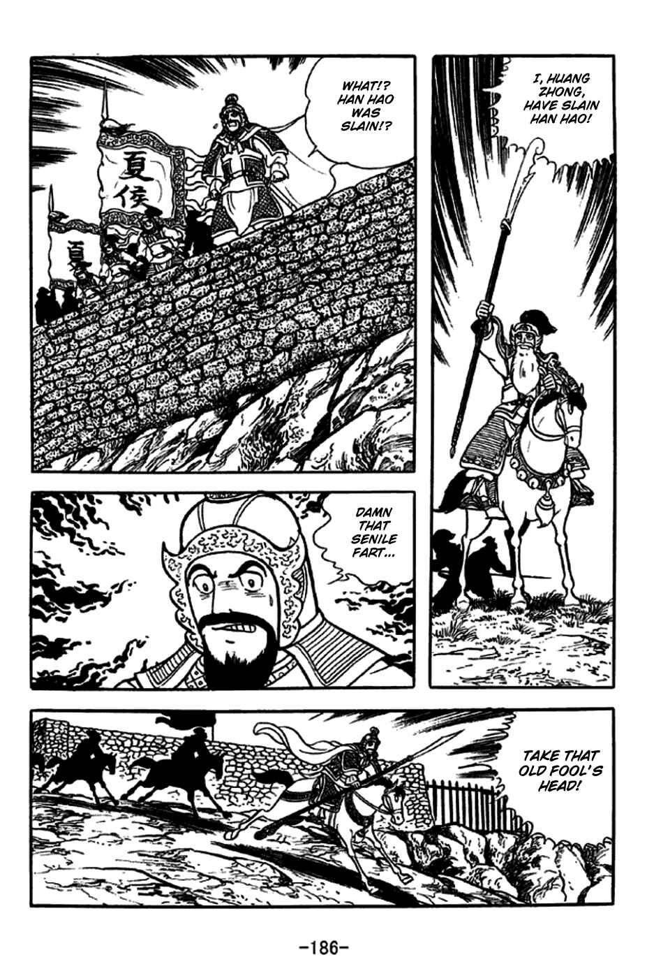Page 18 Chapter 248 Sangokushi