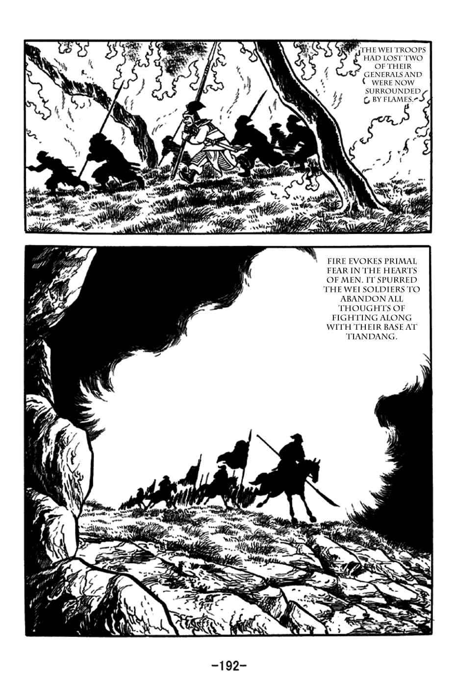 Page 24 Chapter 248 Sangokushi