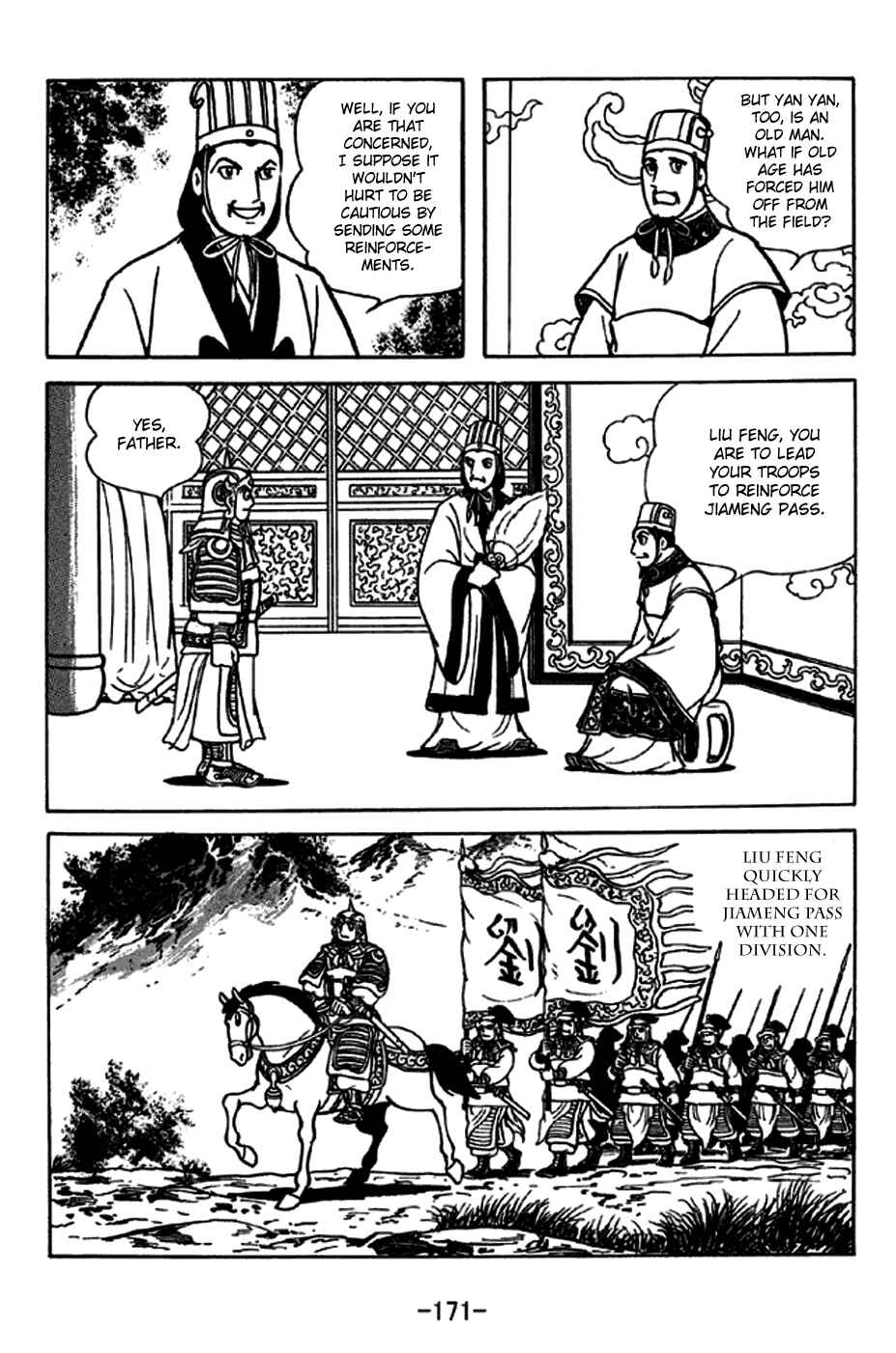 Page 3 Chapter 248 Sangokushi