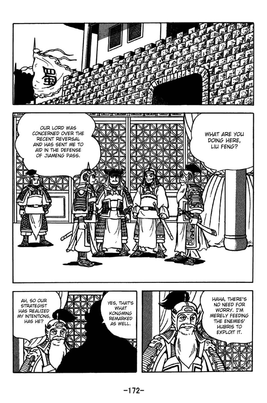 Page 4 Chapter 248 Sangokushi