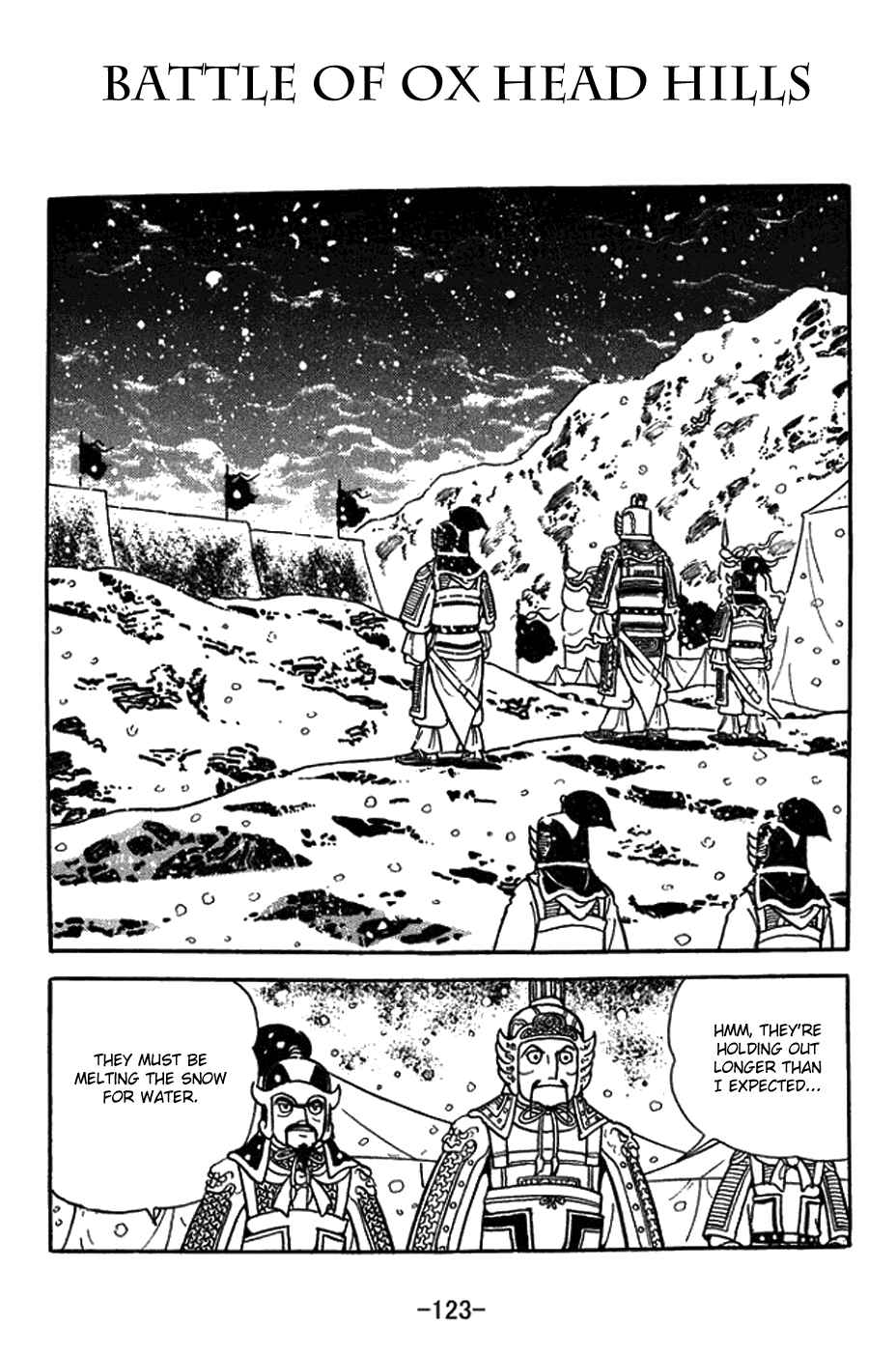 Page 1 Chapter 433 Sangokushi