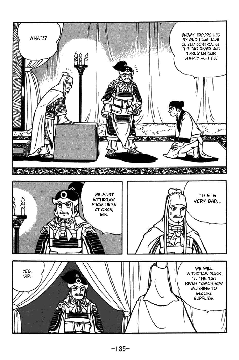 Page 13 Chapter 433 Sangokushi