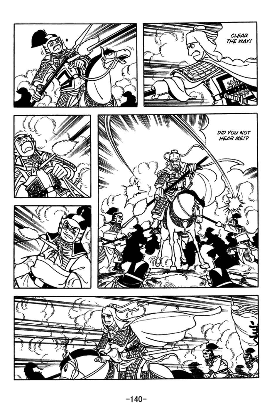 Page 18 Chapter 433 Sangokushi