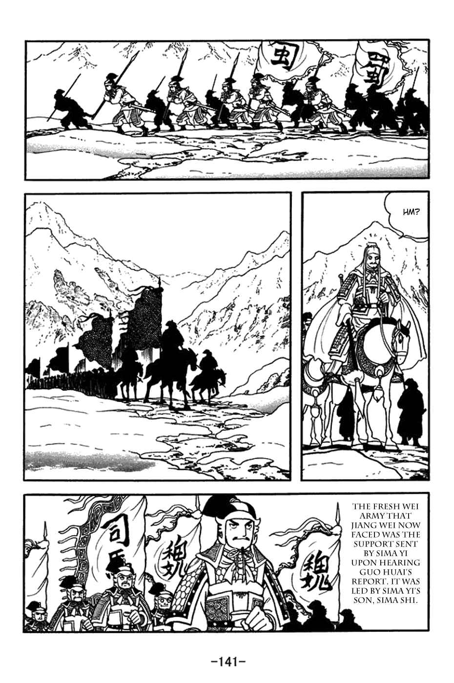 Page 19 Chapter 433 Sangokushi