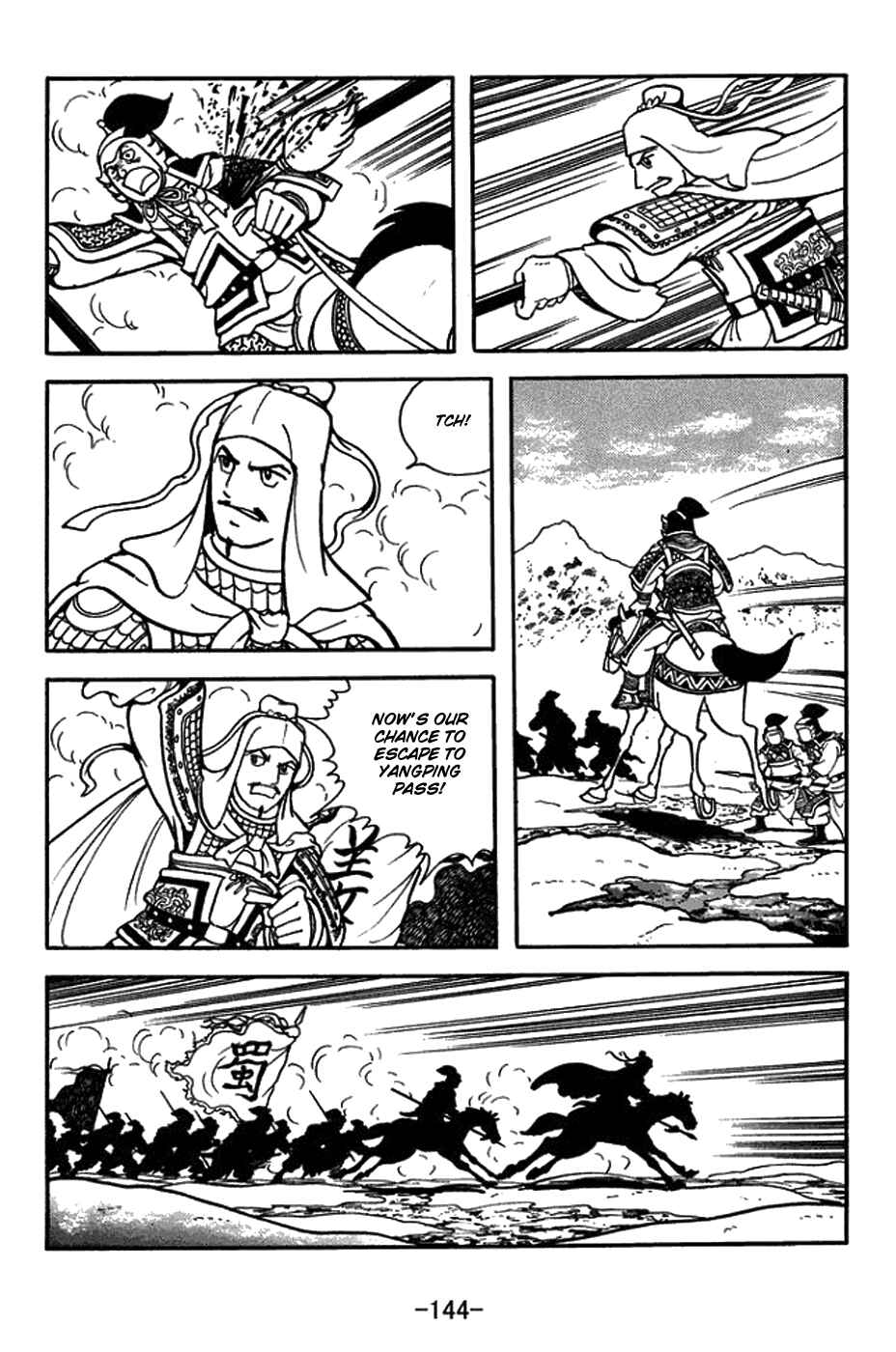 Page 22 Chapter 433 Sangokushi