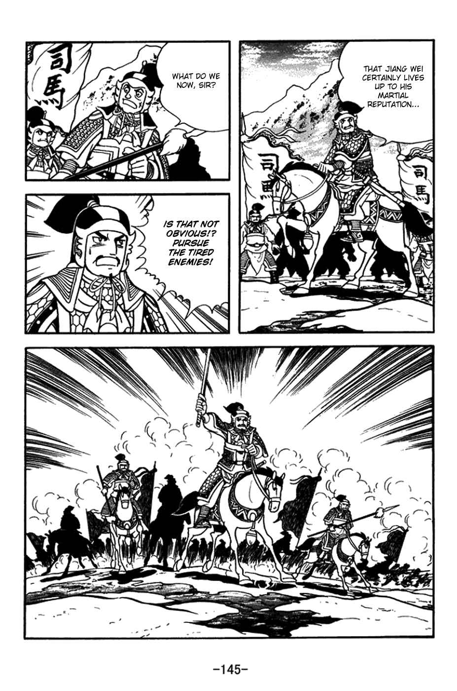 Page 23 Chapter 433 Sangokushi
