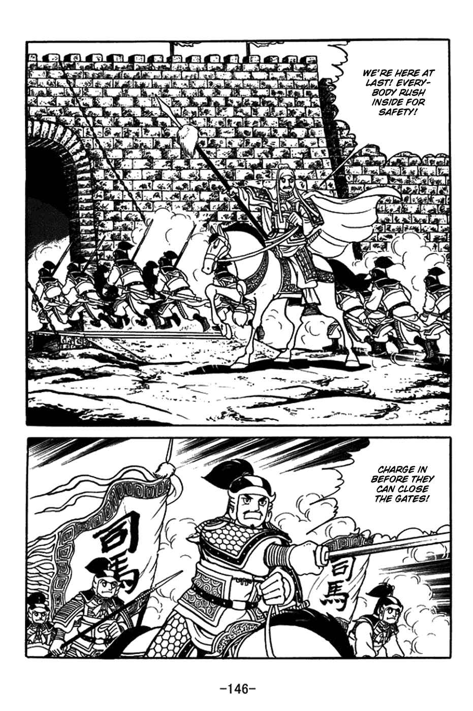 Page 24 Chapter 433 Sangokushi