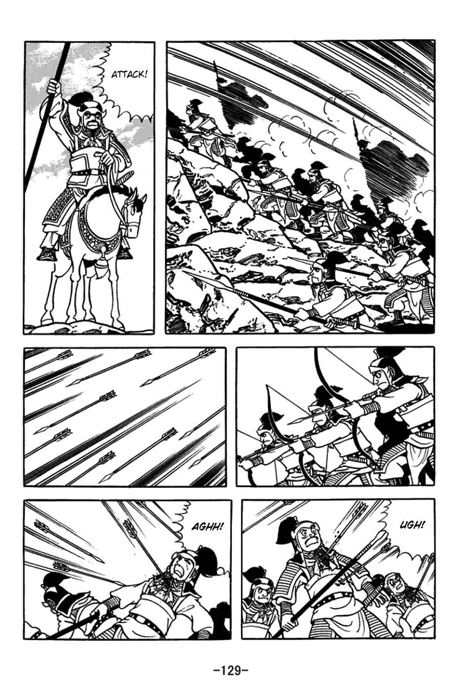 Page 7 Chapter 433 Sangokushi
