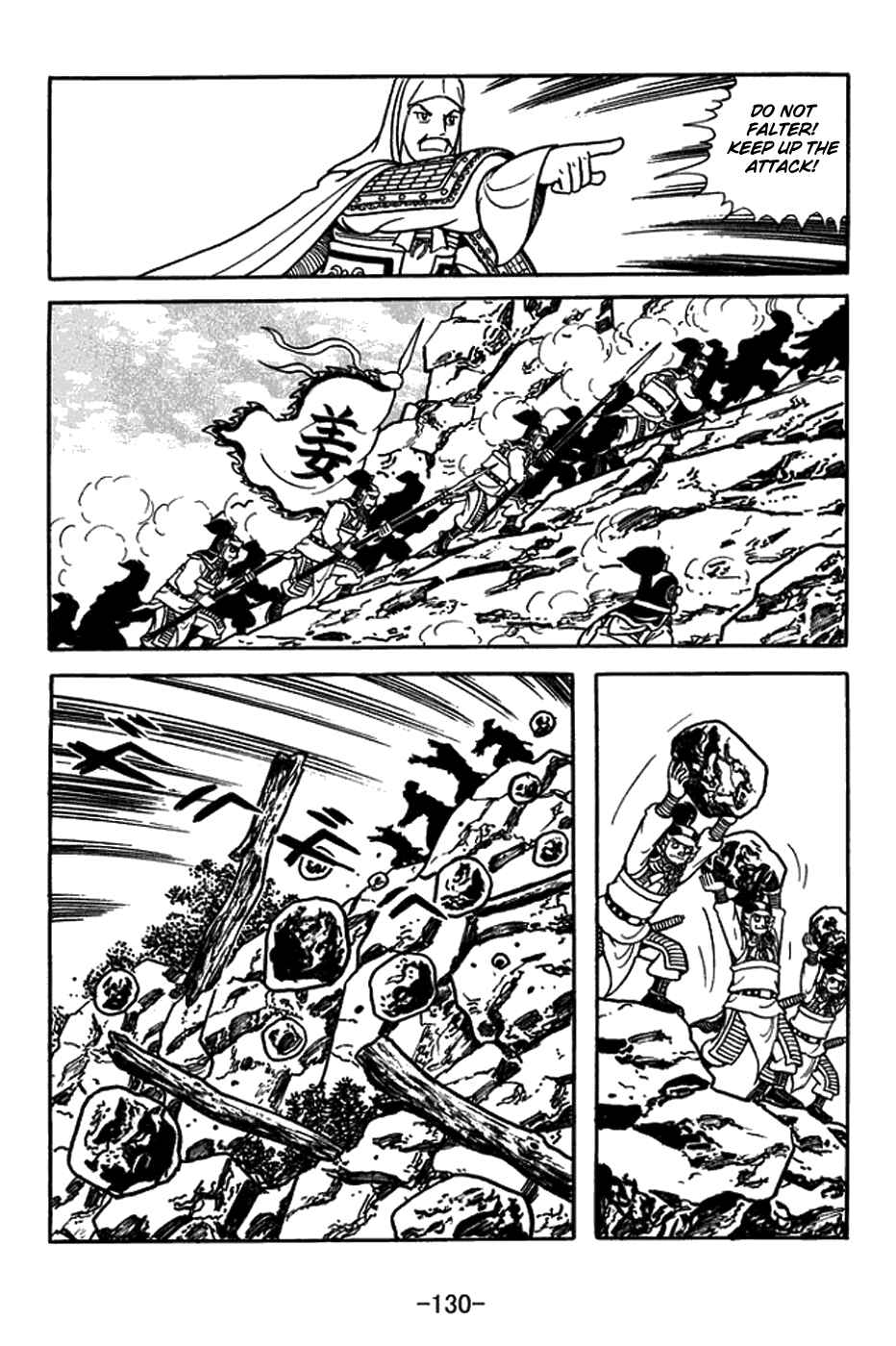 Page 8 Chapter 433 Sangokushi