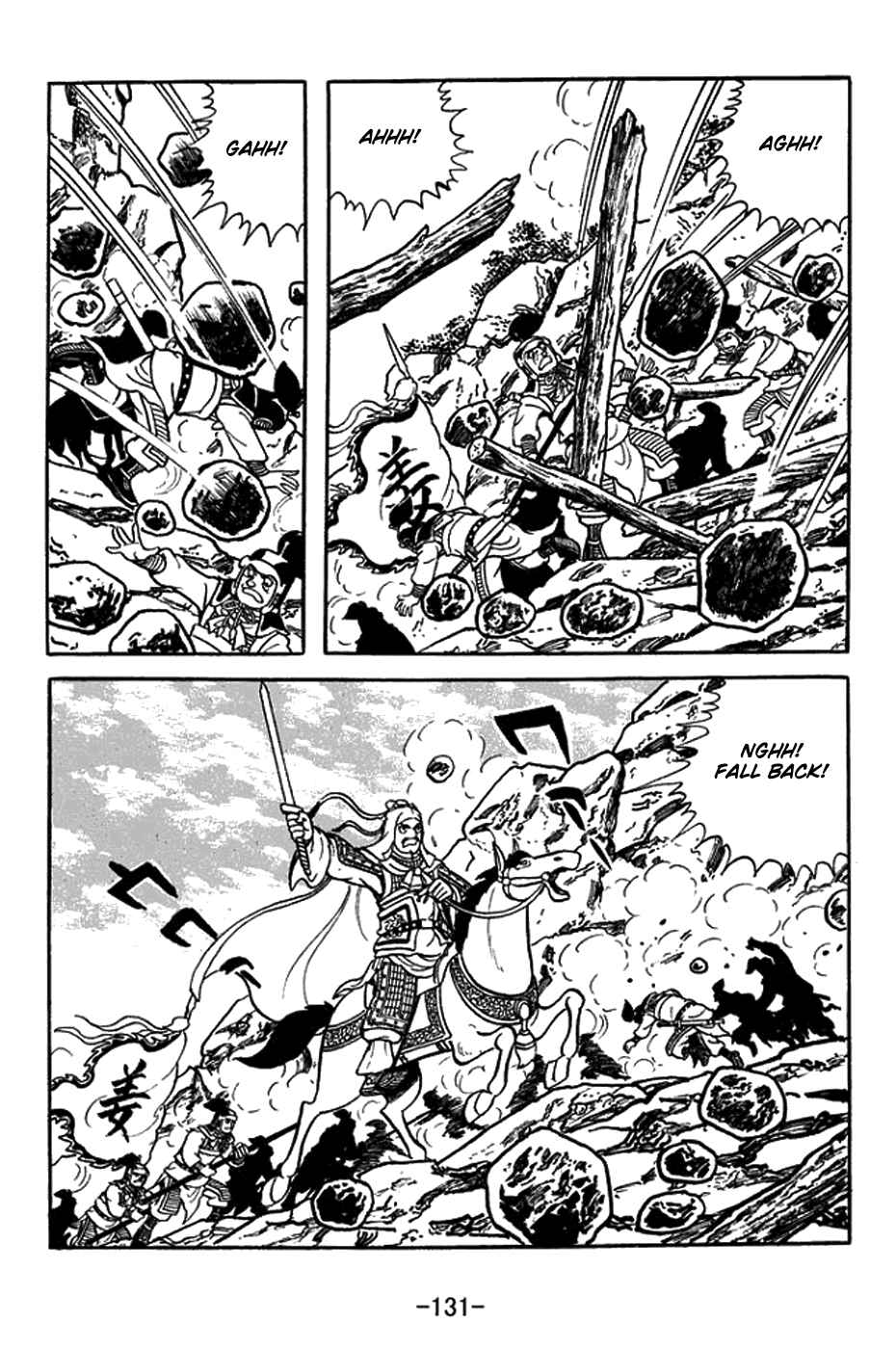 Page 9 Chapter 433 Sangokushi