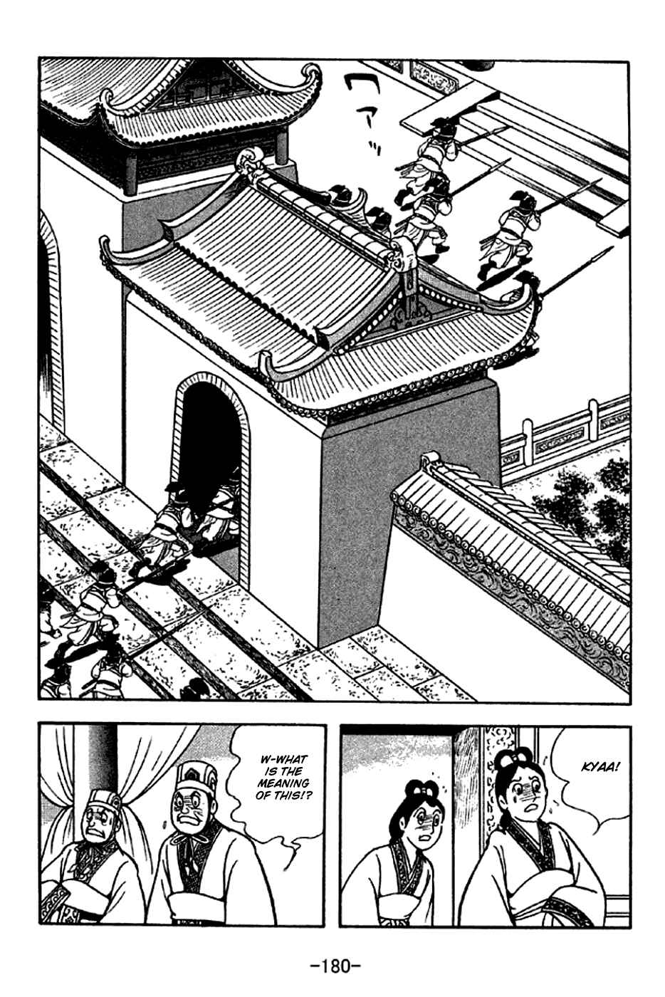 Page 13 Chapter 285 Sangokushi
