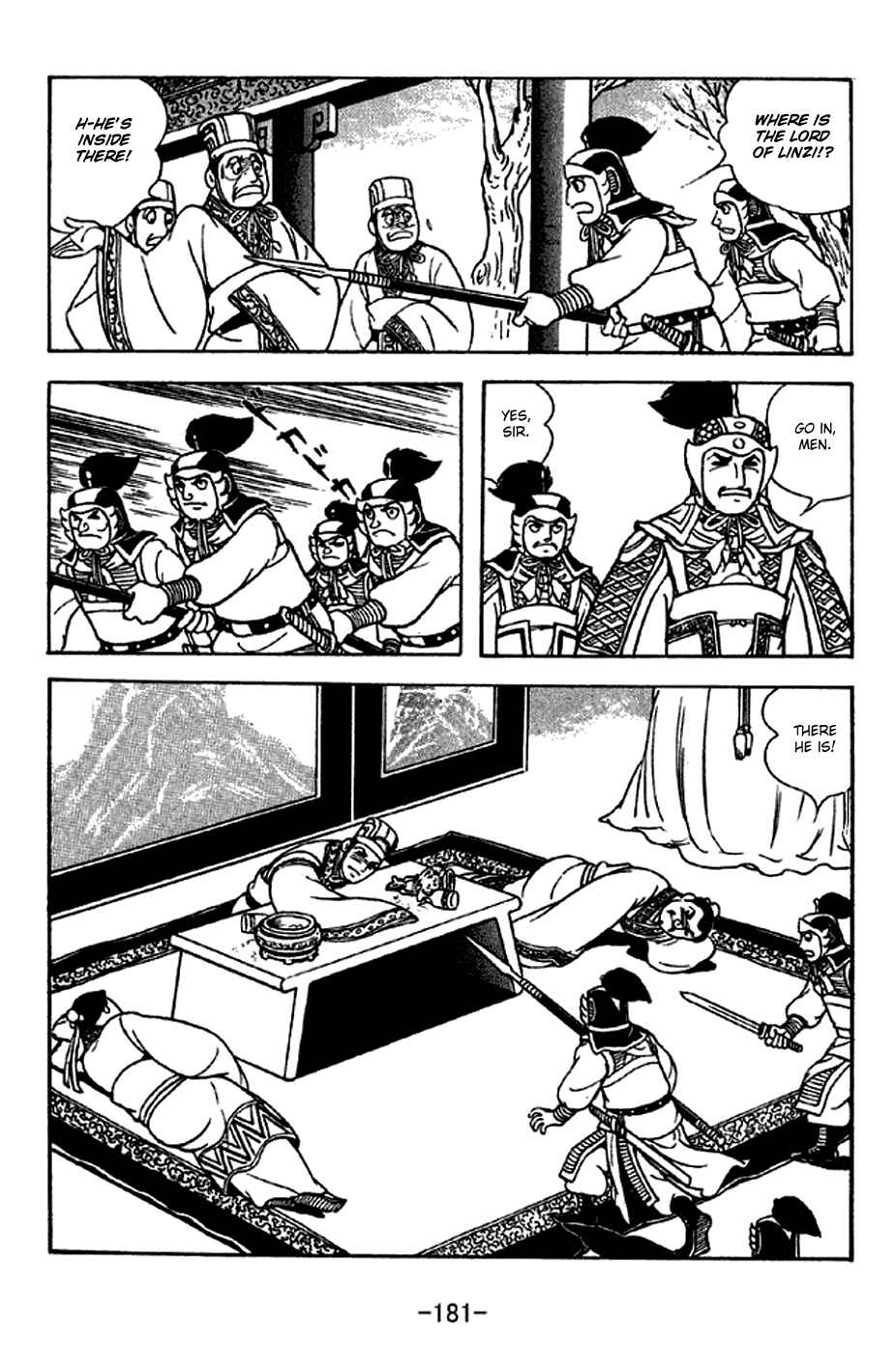 Page 14 Chapter 285 Sangokushi
