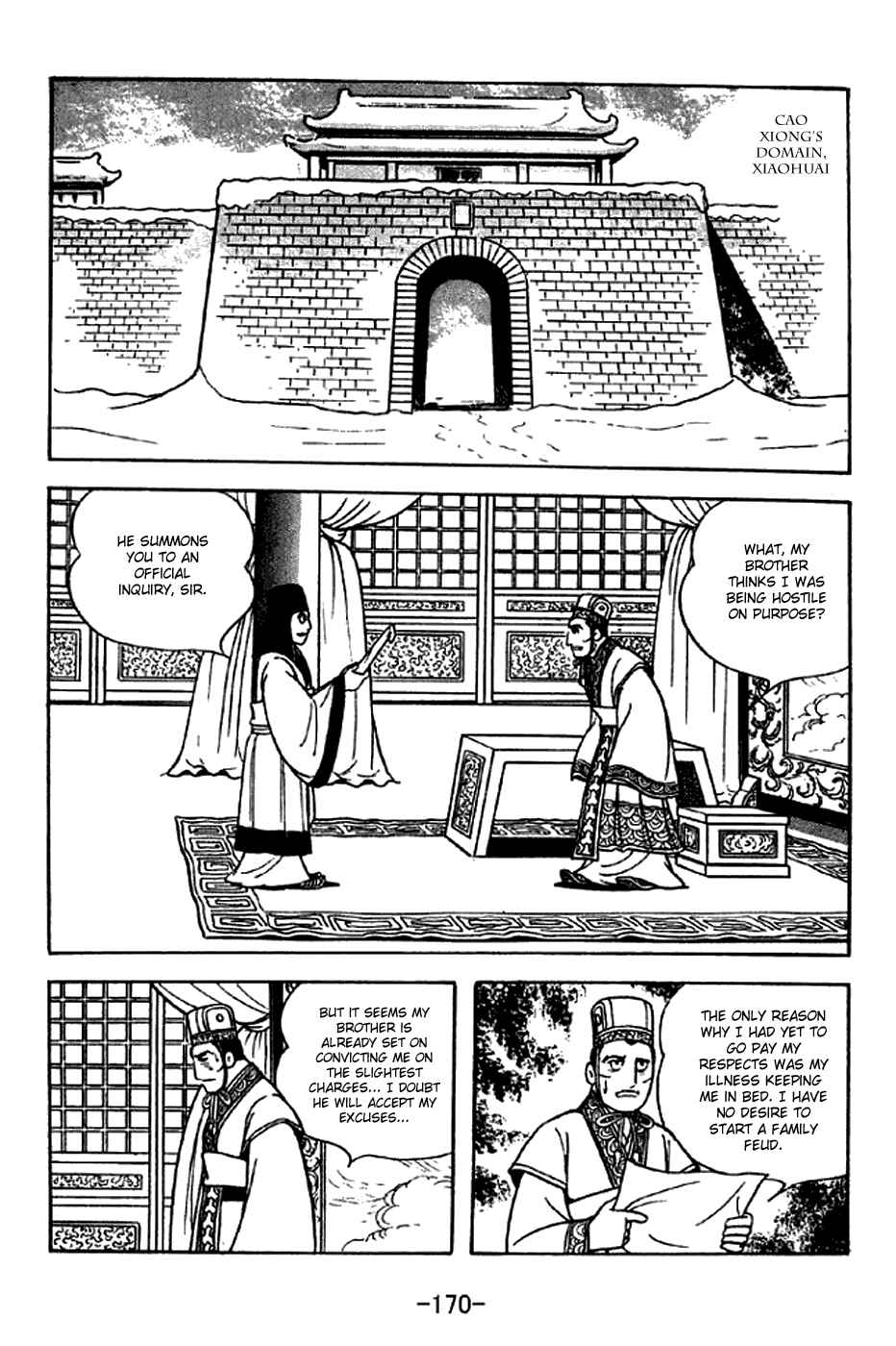 Page 3 Chapter 285 Sangokushi