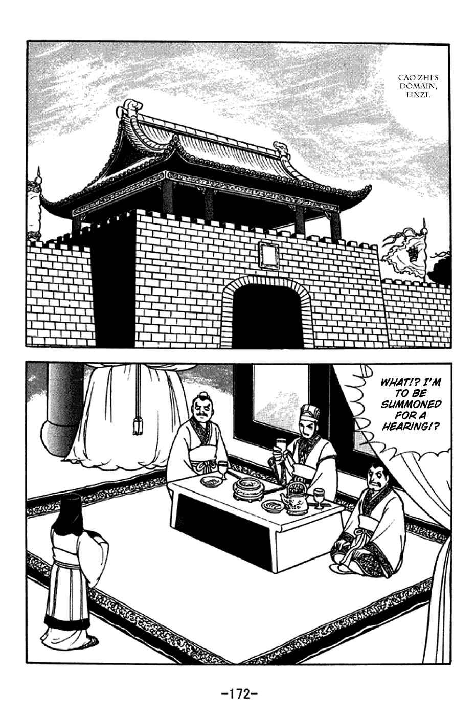 Page 5 Chapter 285 Sangokushi