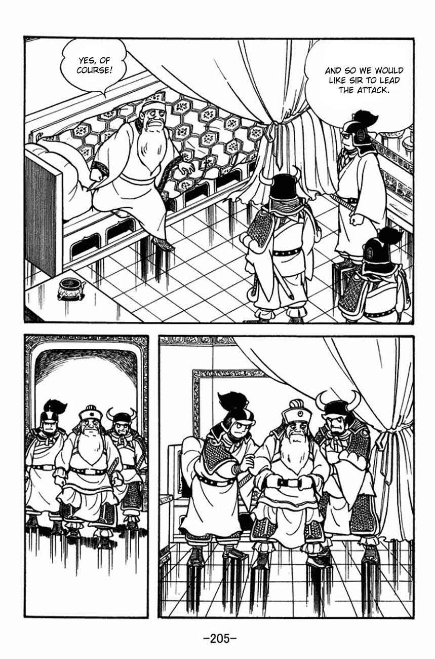 Page 12 Chapter 88 Sangokushi