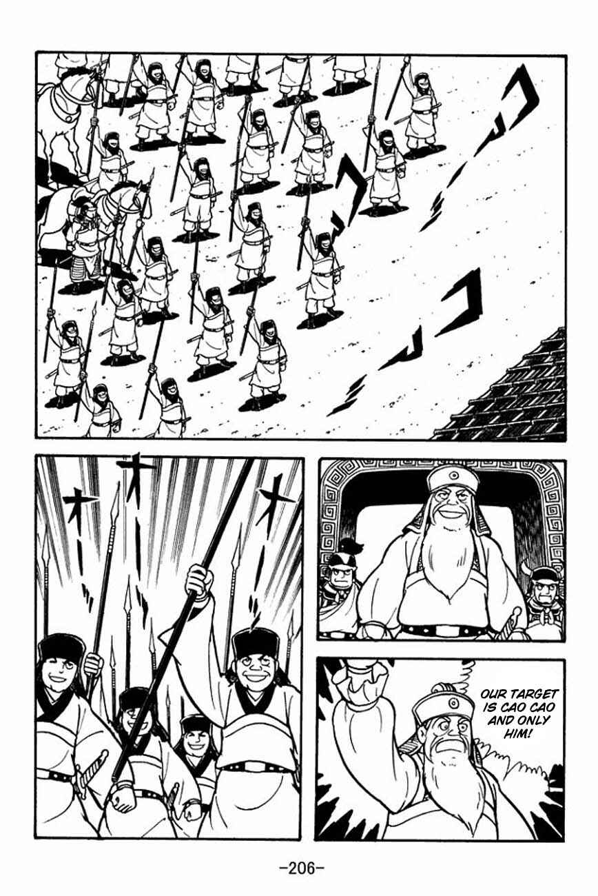 Page 13 Chapter 88 Sangokushi