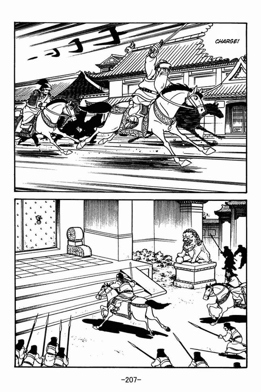 Page 14 Chapter 88 Sangokushi