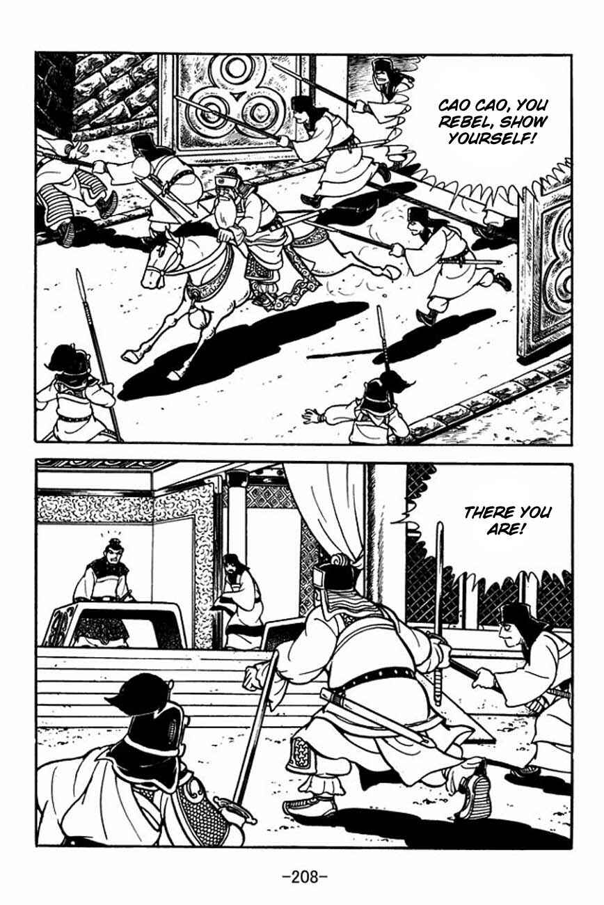 Page 15 Chapter 88 Sangokushi