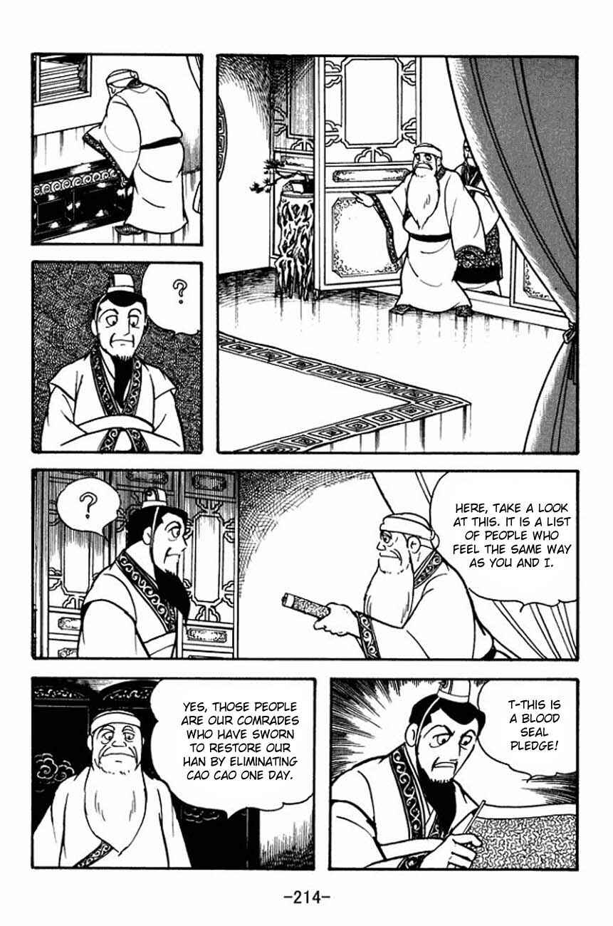 Page 21 Chapter 88 Sangokushi