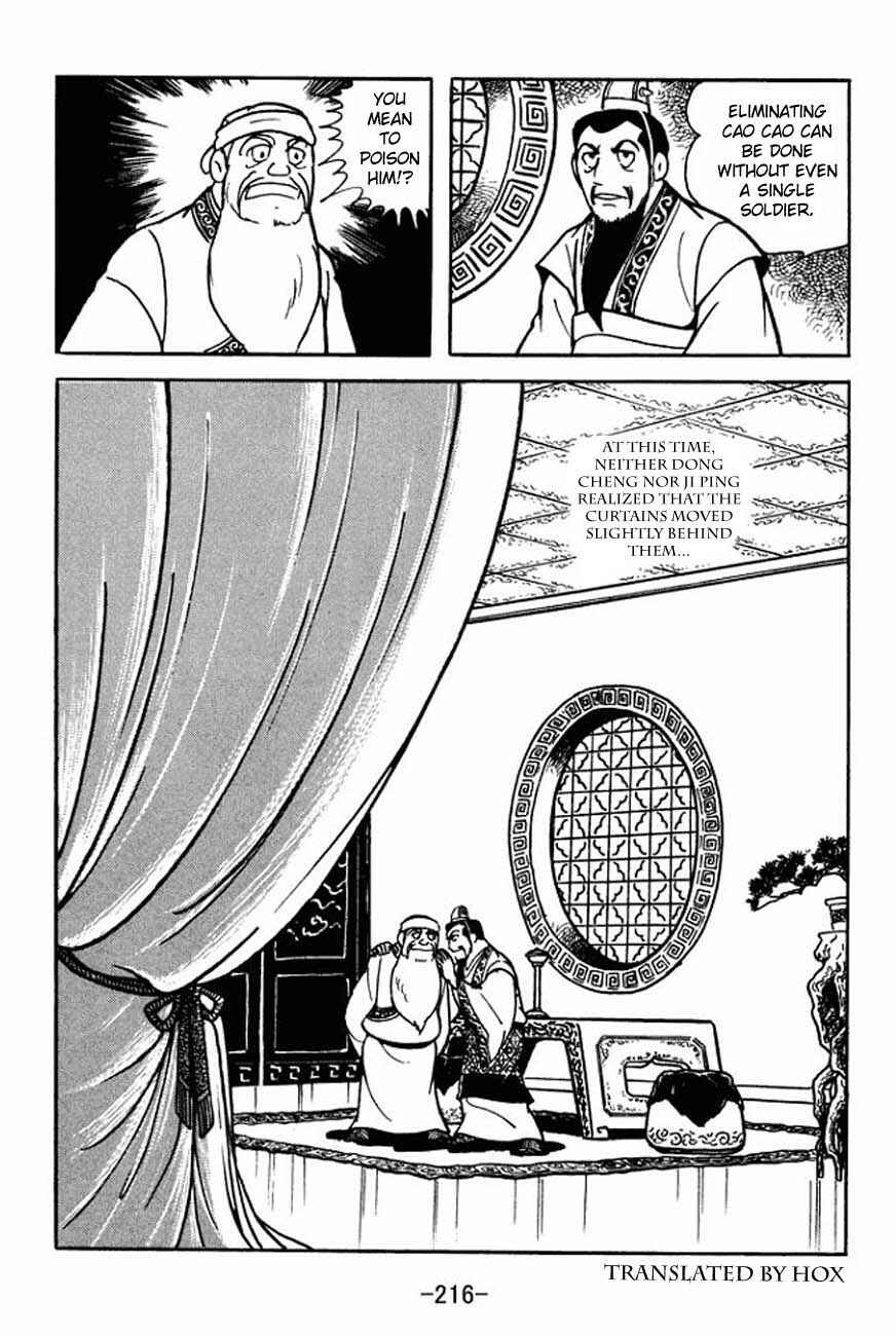 Page 23 Chapter 88 Sangokushi