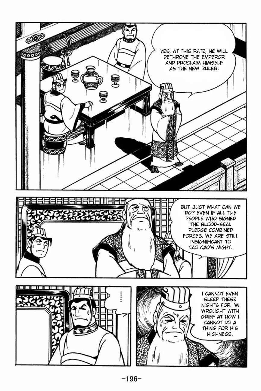 Page 3 Chapter 88 Sangokushi